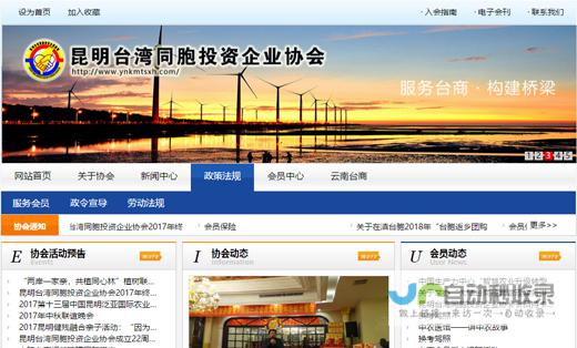 云南网站开发全方位解决方案：助您在云南市场脱颖而出