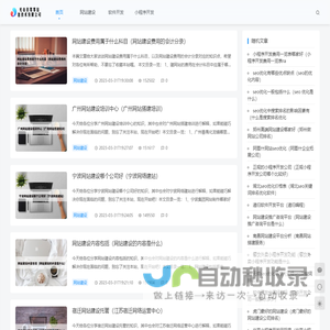 光山县驾雾信息技术有限公司 - 光山县驾雾信息技术有限公司