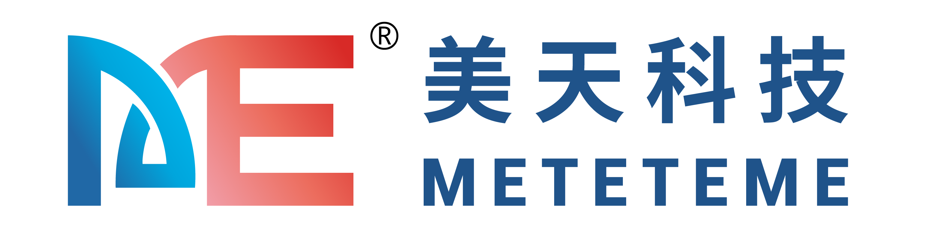 无人值守称重系统 - 江苏美天智能科技